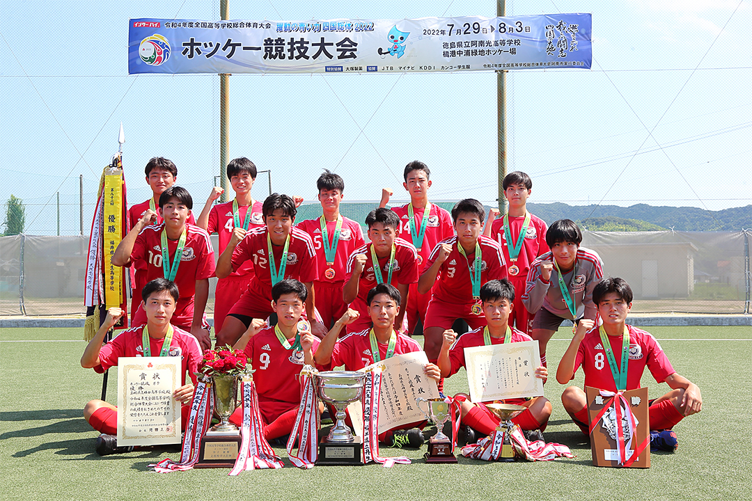 優勝・島根県立横田高等学校 (連覇・7回目)