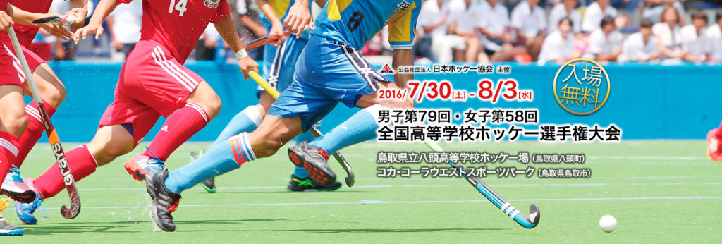 interhigh_slider_01
